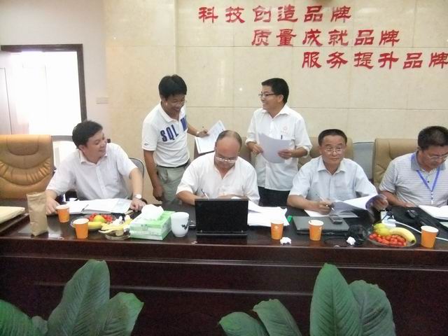 簽訂目標責(zé)任狀